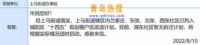 微信截圖_20220810203953.jpg