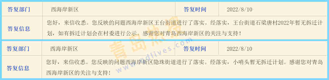 微信截圖_20220810205639_副本.jpg