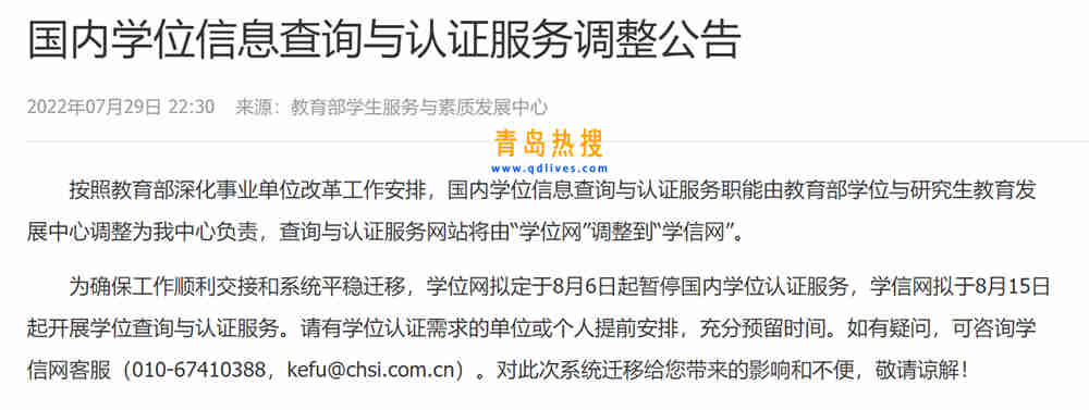 微信截圖_20220811185830.jpg