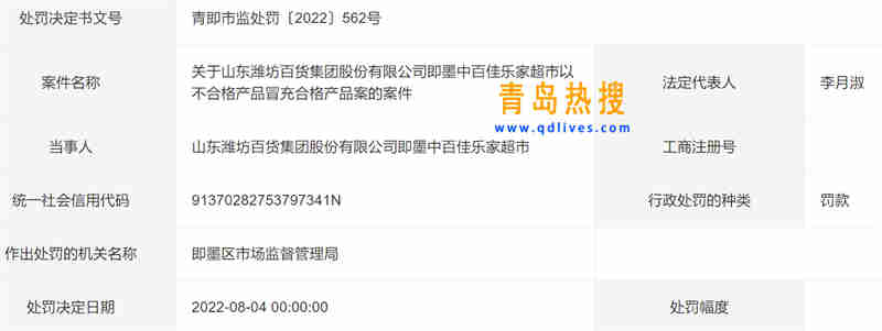 微信截圖_20220812171307.jpg