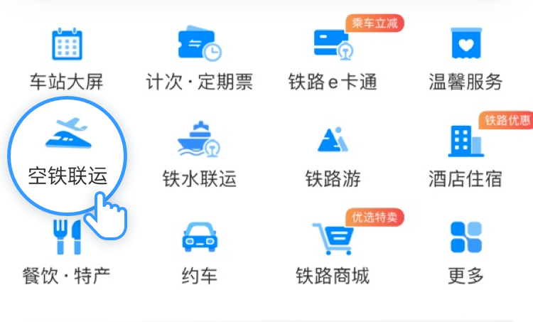微信圖片