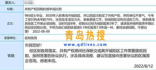 微信截圖_20220814115020.jpg