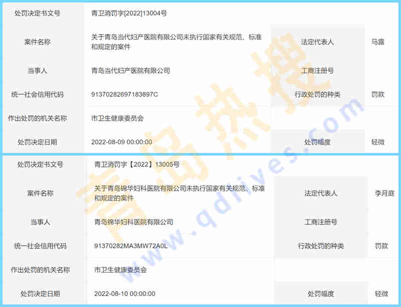微信截圖_20220814193111_副本.jpg