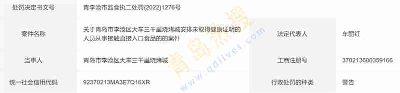 微信截圖_20220814195828.jpg