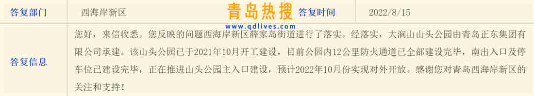 微信截圖_20220815225235.jpg
