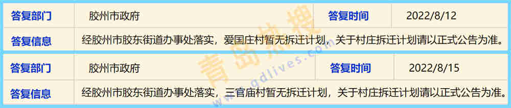 微信截圖_20220815225734_副本.jpg