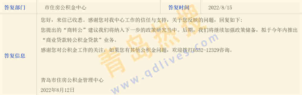 微信截圖_20220815230810.jpg