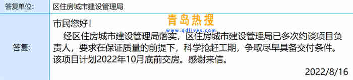 微信截圖_20220816211017.jpg