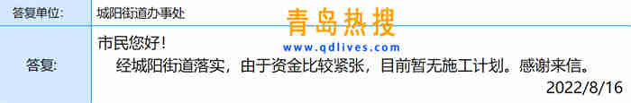 微信截圖_20220816211749.jpg