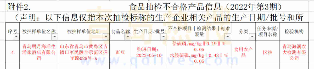 微信截圖_20220817180151.jpg