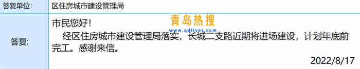 微信截圖_20220817185808.jpg