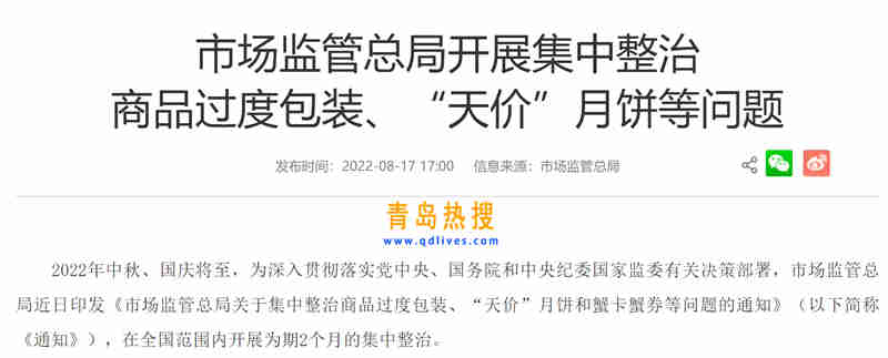 微信截圖_20220817191312.jpg