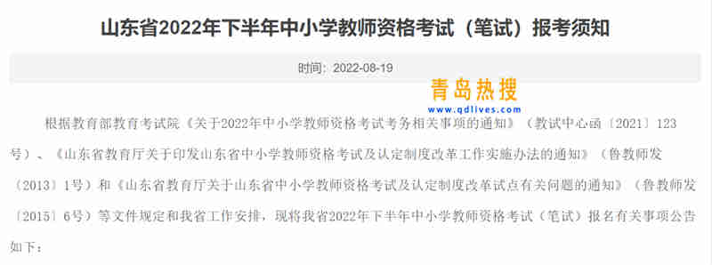 微信截圖_20220821005014.jpg