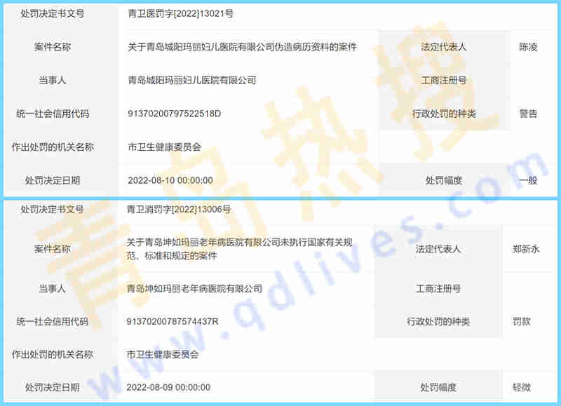微信截圖_20220821204019_副本_副本.jpg