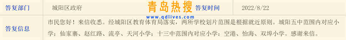 微信截圖_20220822204532.jpg