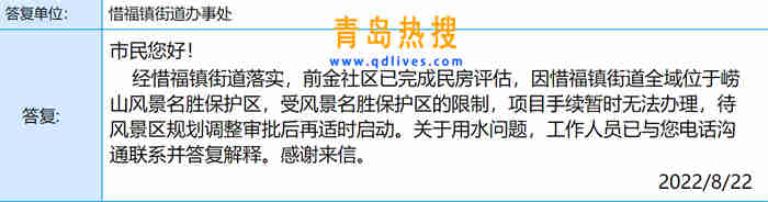 微信截圖_20220822205459.jpg