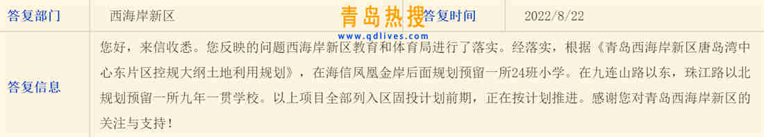 微信截圖_20220822211120.jpg