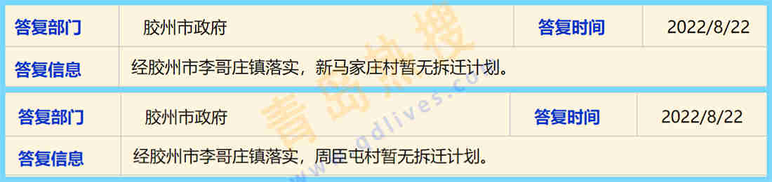 微信截圖_20220822211517_副本.jpg
