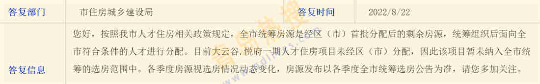 微信截圖_20220822212202.jpg