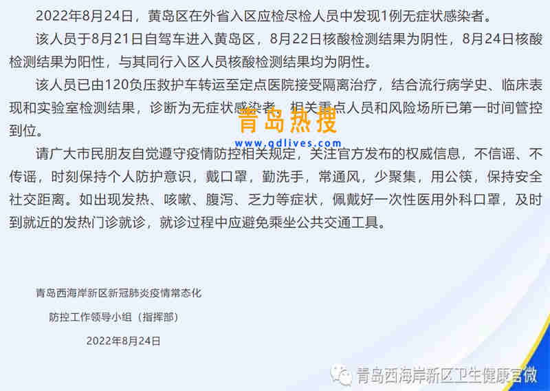 微信截圖_20220825003135.jpg
