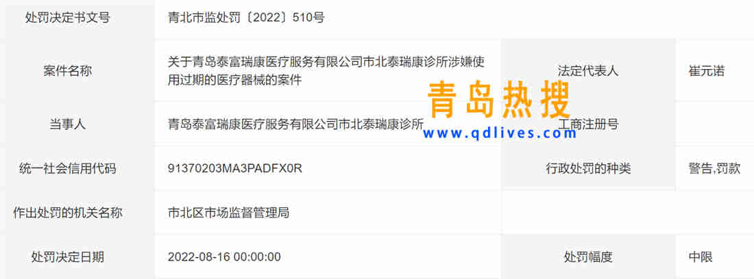 微信截圖_20220825233036.jpg