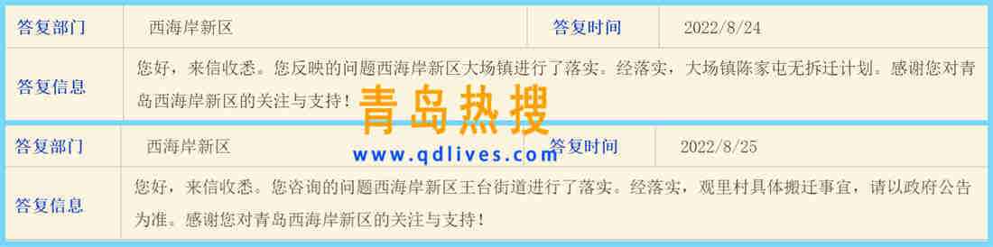 微信截圖_20220825233823_副本.jpg