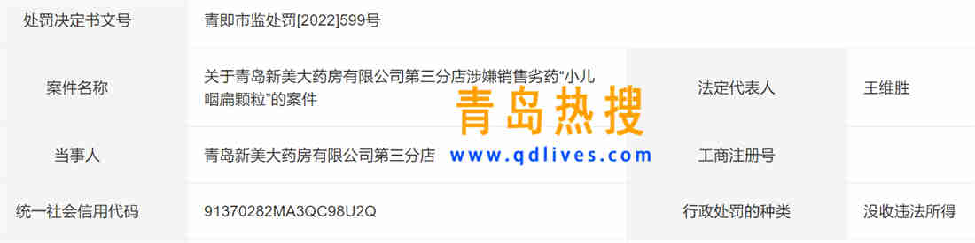 微信截圖_20220826001645.jpg