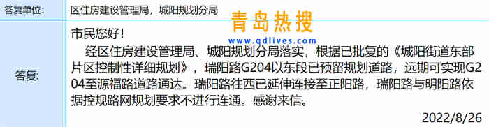 微信截圖_20220827172536.jpg