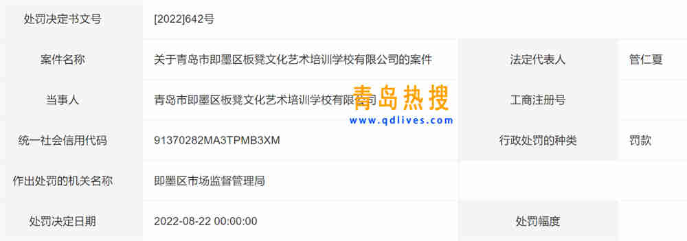 微信截圖_20220827231619.jpg