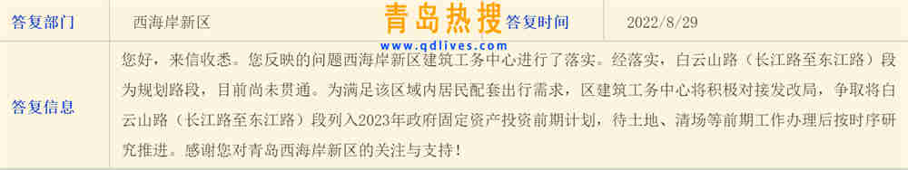 微信截圖_20220829223258.jpg