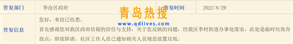 微信截圖_20220829225542.jpg