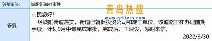 微信截圖_20220831171624.jpg