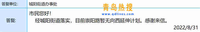 微信截圖_20220831172137.jpg