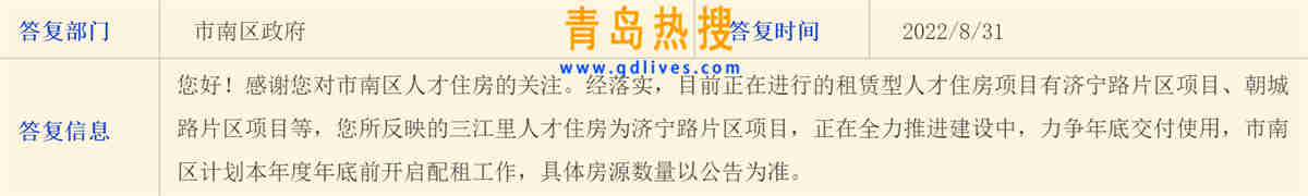 微信截圖_20220831175806.jpg