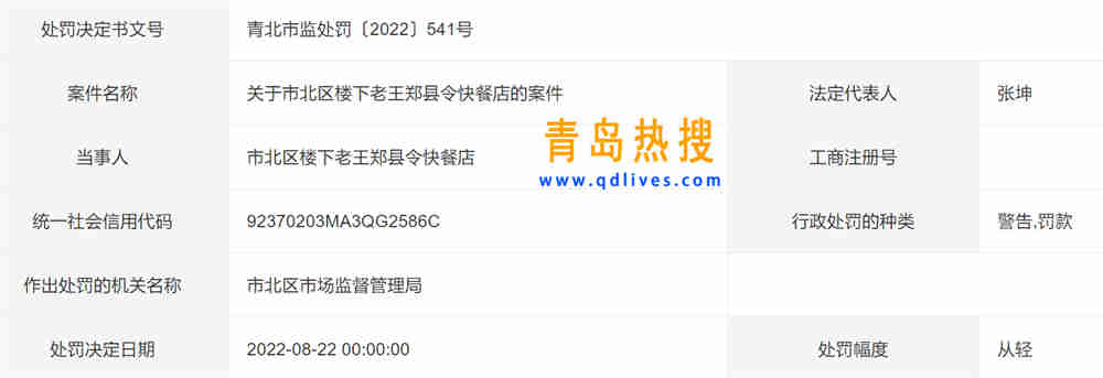 微信截圖_20220831185616.jpg
