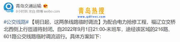 微信截圖_20220831201126.jpg