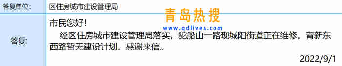 微信截圖_20220901182223.jpg