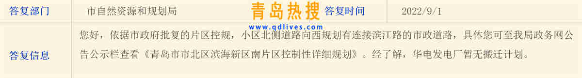 微信截圖_20220901195646.jpg