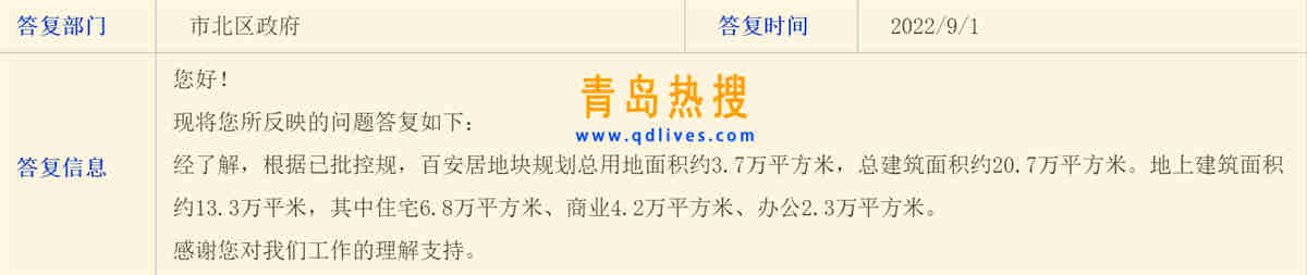 微信截圖_20220901201650.jpg