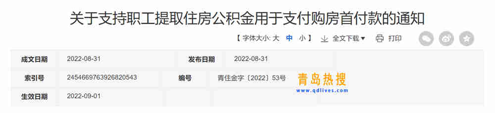 微信截圖_20220901204824.jpg