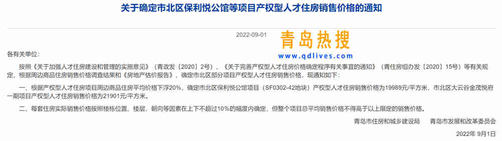 微信截圖_20220901205609.jpg