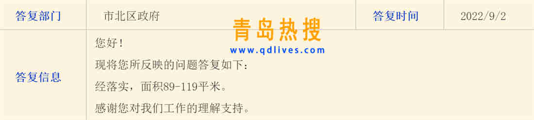 微信截圖_20220902231836.jpg
