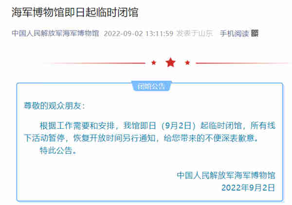 微信截圖_20220903004036.jpg
