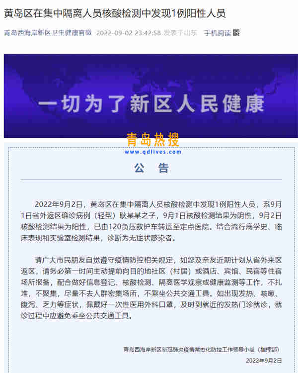 微信截圖_20220903004526.jpg