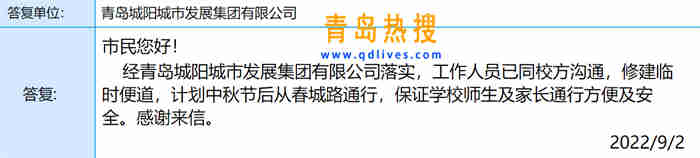 微信截圖_20220903103402.jpg