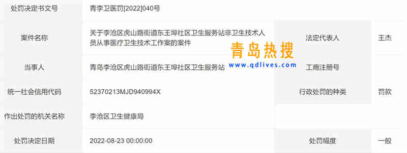 微信截圖_20220904164628.jpg