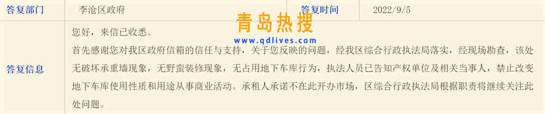 微信截圖_20220905182312.jpg