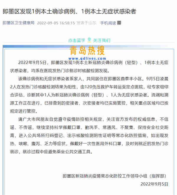 微信截圖_20220905195016.jpg
