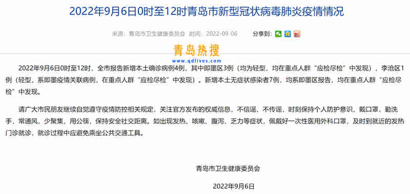 微信截圖_20220906201411.jpg