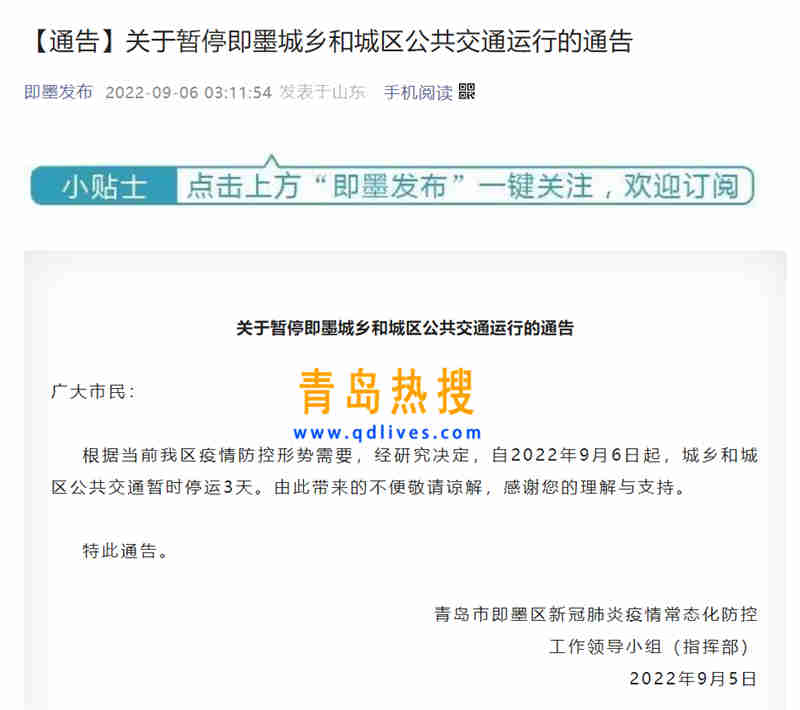 微信截圖_20220906203726.jpg